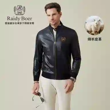 Raidy Boer