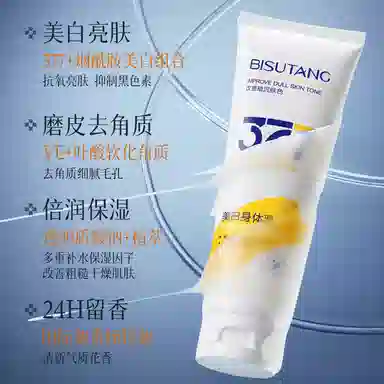 377 150mlBSTDS87950 -