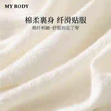 MY BODY