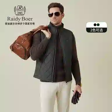 Raidy Boer