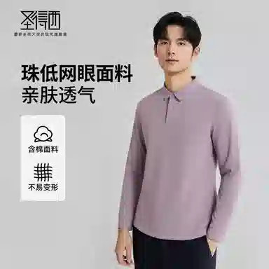 SUNDANCE Polo