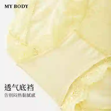 MY BODY 1