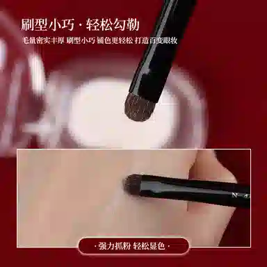 魅女郎  朱釉卧蚕刷