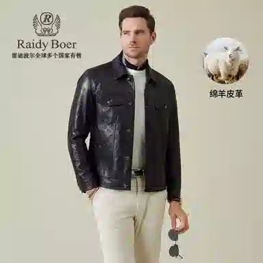 Raidy Boer