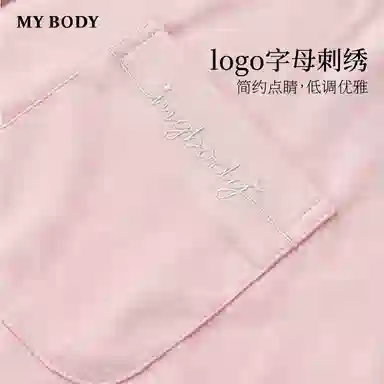 MY BODY