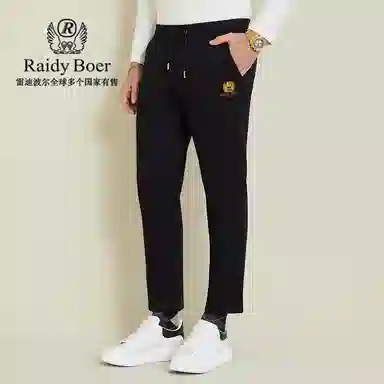 Raidy Boer LOGO