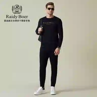Raidy Boer