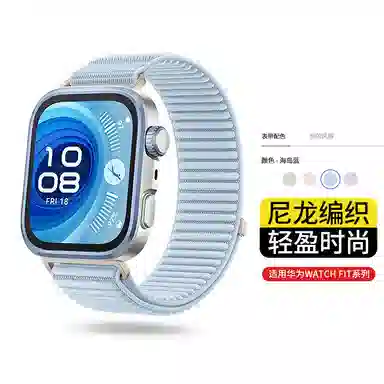 170mm watch fit44profit3