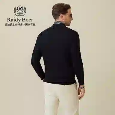 Raidy Boer