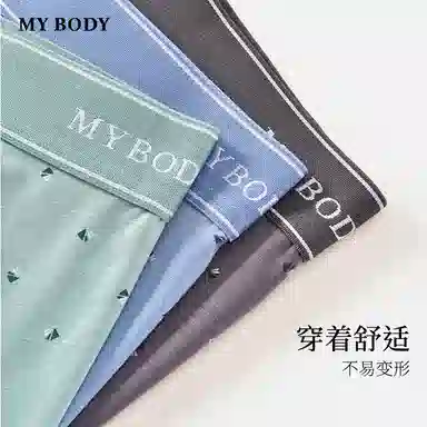 MY BODY 1