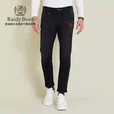Raidy Boer