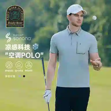 Raidy Boer Polo