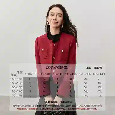 SENTUBILA Elegant Round Neck Short Jacket