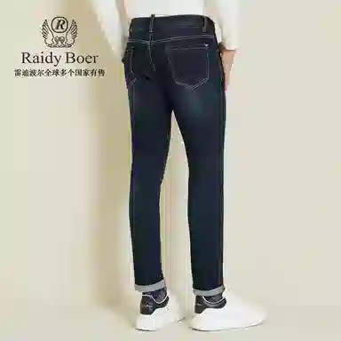 Raidy Boer