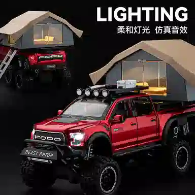 TY MODELS F150 124