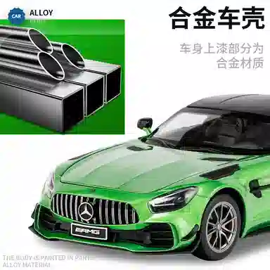 TY MODELS AMG GTR PRO 118