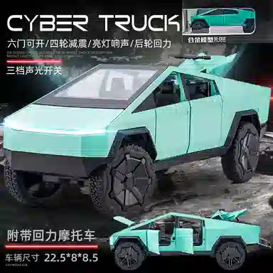 TY MODELS Tesla 124