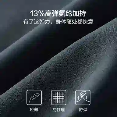 红豆 翻领轻薄时尚商务长袖夹克外套 男女同款