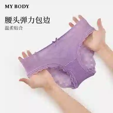 MY BODY 1