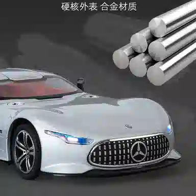 TY MODELS 124 AMG Vision GT