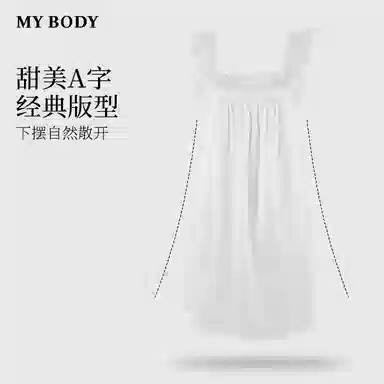 MY BODY