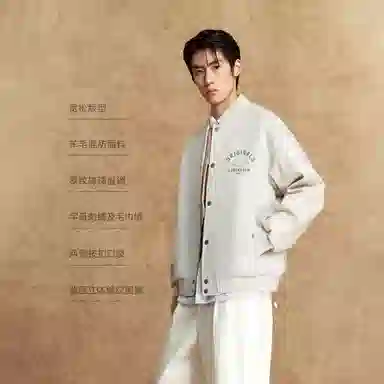 Jack Jones Embroidered Wool Coat