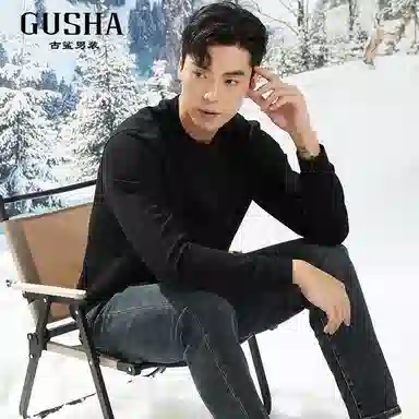 古鲨 简约百搭刺绣长袖卫衣 男款