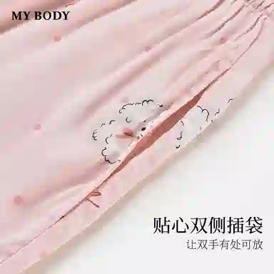 MY BODY