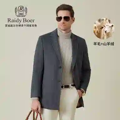 Raidy Boer