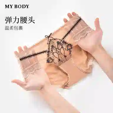 MY BODY 1