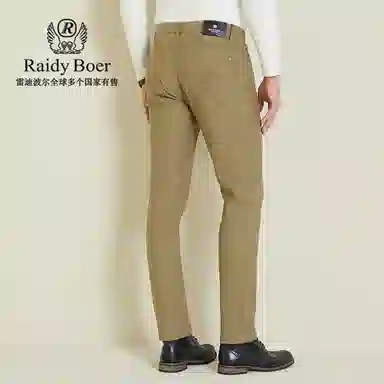 Raidy Boer