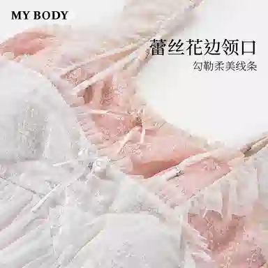 MY BODY