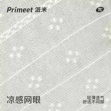 Primeet 5