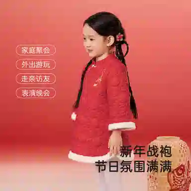 英氏 简约立领舒适长袖连衣裙 新年红 中小童