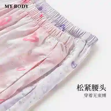 MY BODY