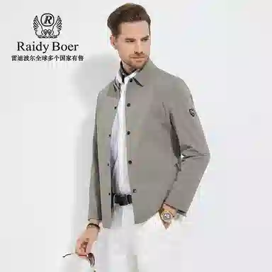 Raidy Boer