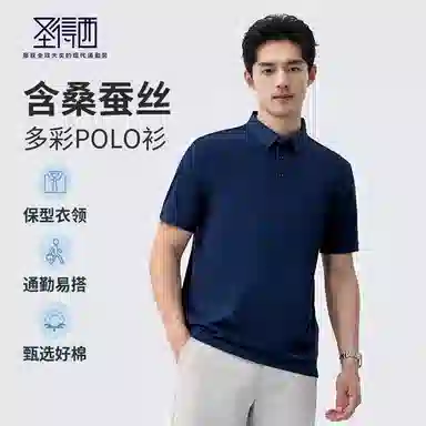 SUNDANCE Polo