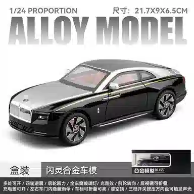 TY MODELS 124