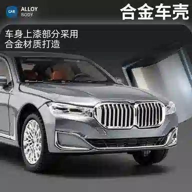 TY MODELS 760Li 124
