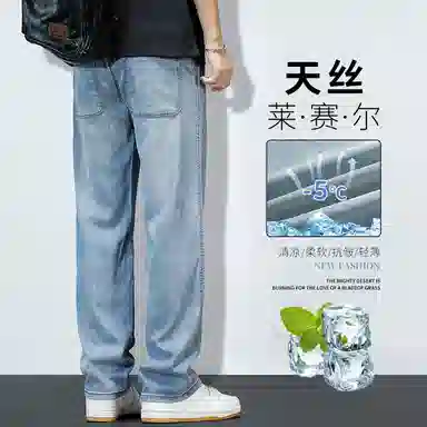 金盾 夏季凉感宽松长裤牛仔裤 男款