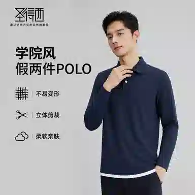 SUNDANCE polo