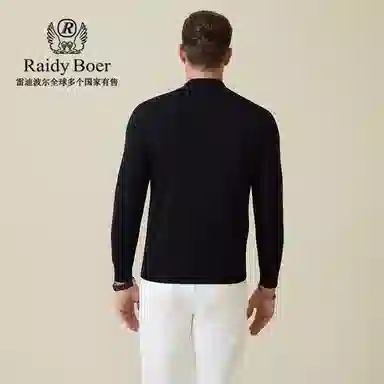 Raidy Boer Sweater