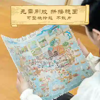 x 3D-JP 1336pcs 6976989714518