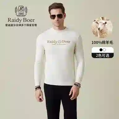 Raidy Boer
