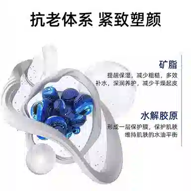素秀臣氏  修护补水