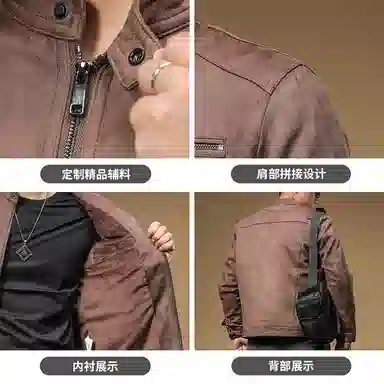 季言 麂皮绒加绒加厚立领长袖皮衣 男款