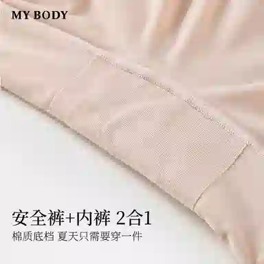 MY BODY 1