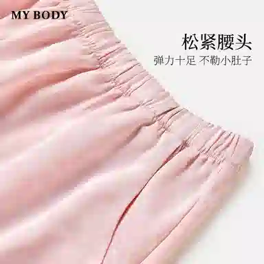 MY BODY
