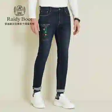 Raidy Boer