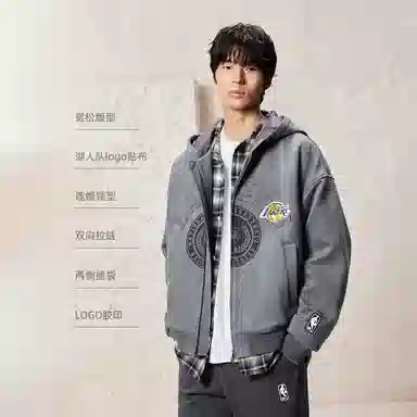 JACK JONES JACKJONES x NBA